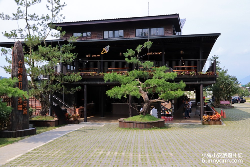 魚池景點喝喝茶紅茶館