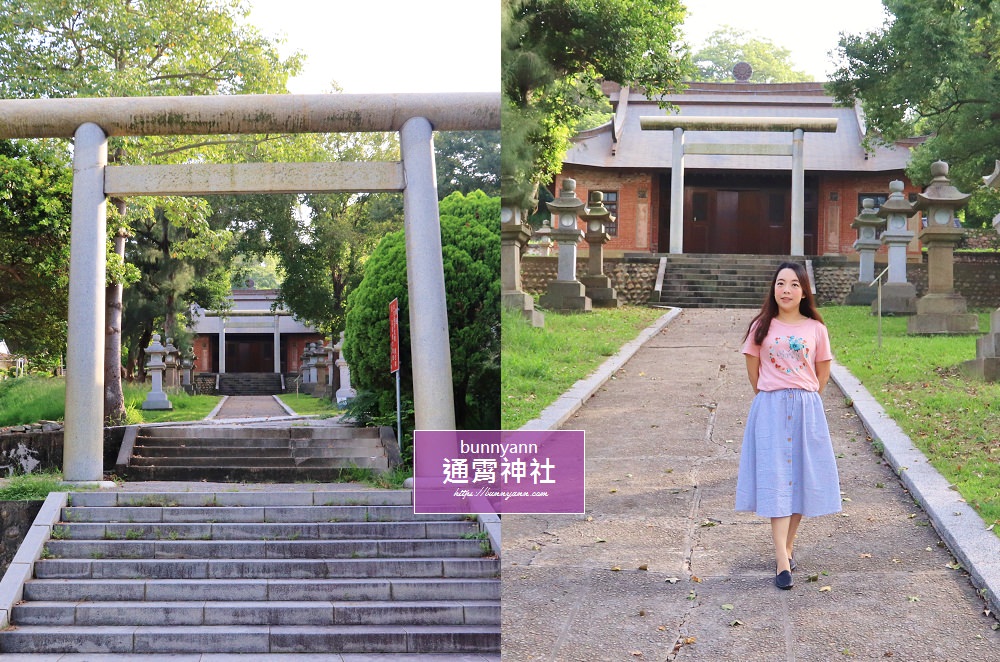 苗栗景點》通霄神社秒飛日本！藏在山丘上的鳥居神社，拍到超滿足～