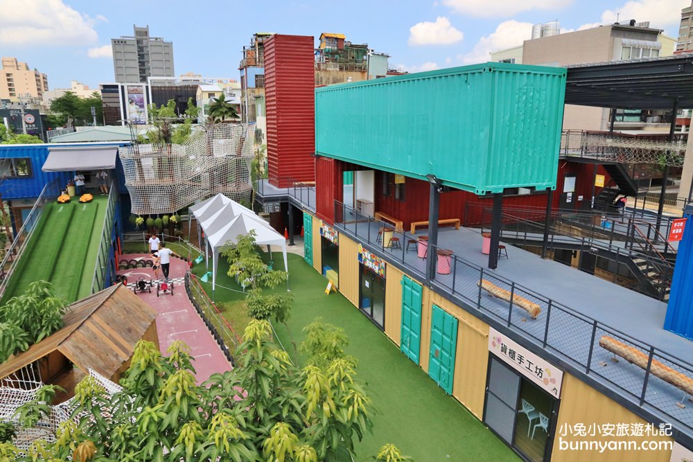 台南親子景點推薦！台南貨櫃公園，暢玩滑草、樹屋、小卡丁車，貨櫃組成超大樂園