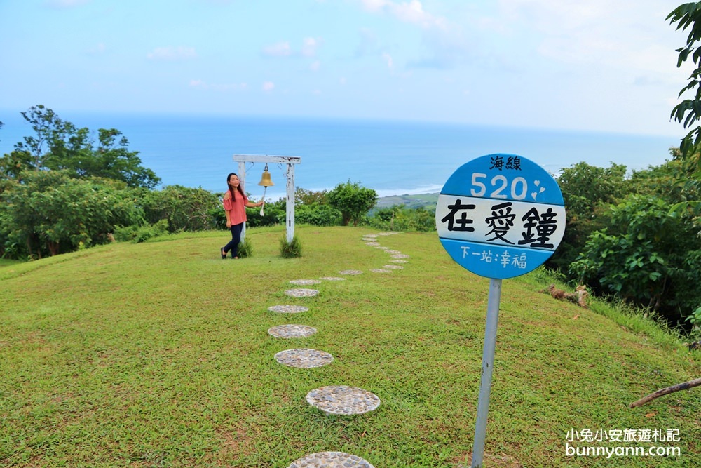 台東海景推薦》星龍花園咖啡，無死角美麗海景，坐落山頂秘境花園