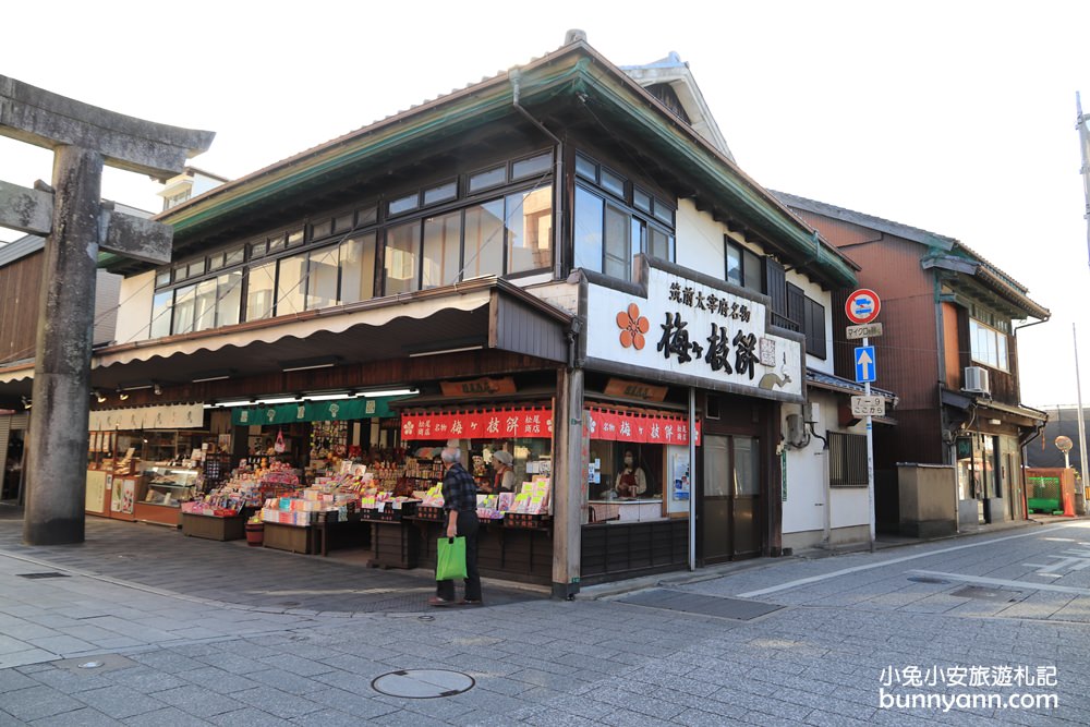 福岡「太宰府天滿宮」暢遊神社，美食推薦、環境介紹一次攻略。