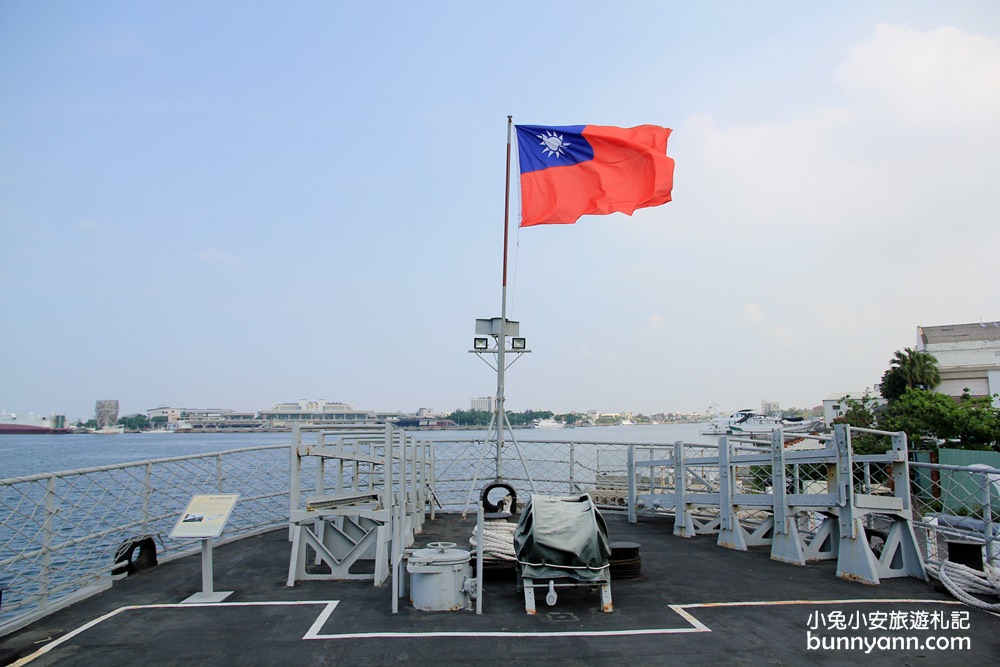 台南景點推薦》安平定情碼頭德陽艦園區(德陽軍艦)，全台首個軍艦博物館。