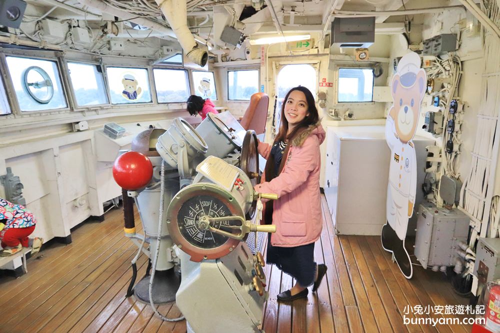 台南景點推薦》安平定情碼頭德陽艦園區(德陽軍艦)，全台首個軍艦博物館。