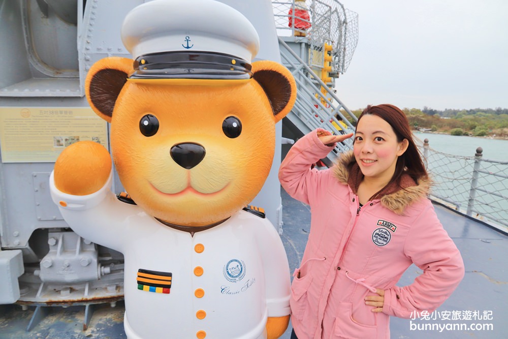 台南景點推薦》安平定情碼頭德陽艦園區(德陽軍艦)，全台首個軍艦博物館。