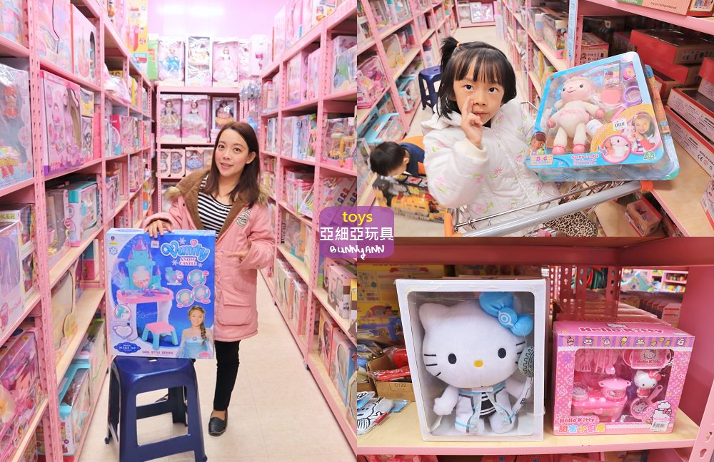 玩具店》亞細亞toys桃園店，交換禮物、聖誕採買上萬件商品買到瘋！