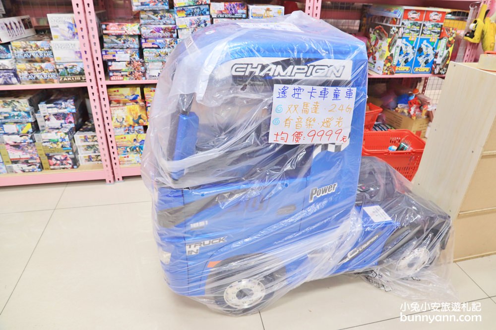 玩具店》亞細亞toys桃園店，交換禮物、聖誕採買上萬件商品買到瘋！