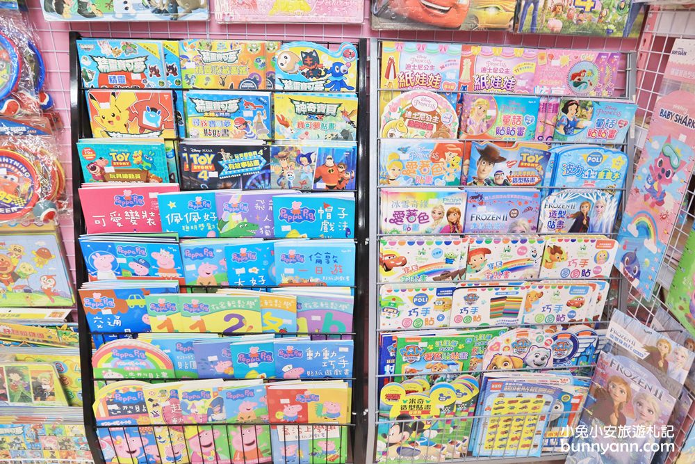 玩具店》亞細亞toys桃園店，交換禮物、聖誕採買上萬件商品買到瘋！