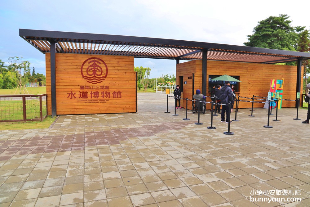 玉井景點｜順遊花園水道博物館