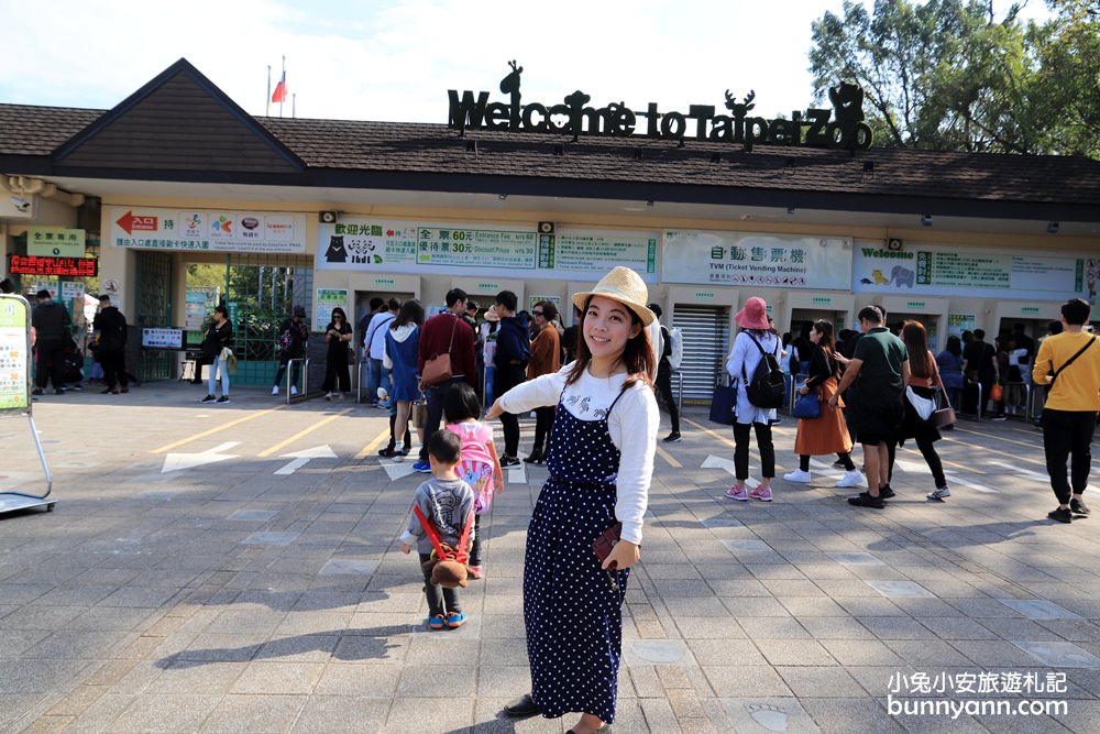 台北市立動物園》台北木柵動物園，熊貓館和穿山甲館最佳攻略路線