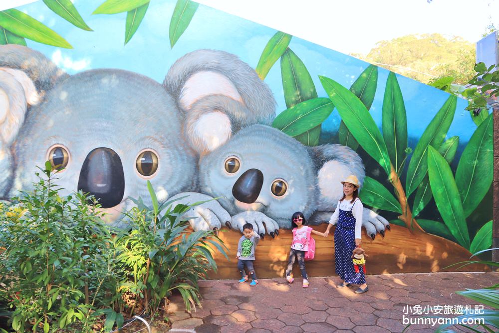 木柵動物園