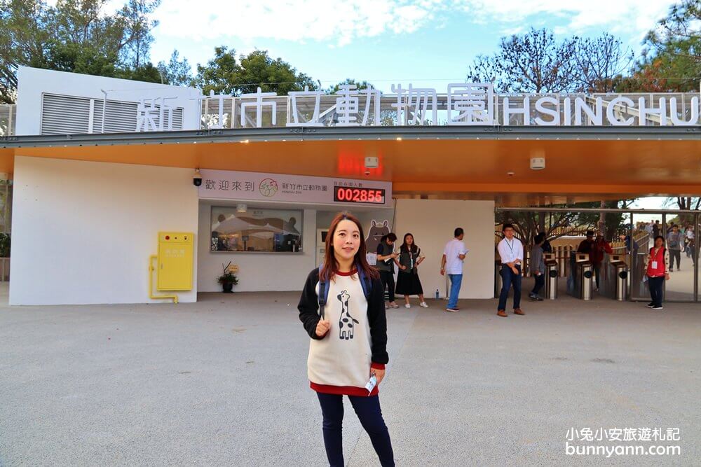 新竹兩天一夜》推薦新竹二日遊玩法，森林下午茶和動物園一次玩透透。