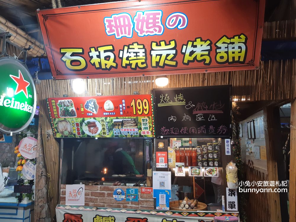 超詳細花蓮【東大門夜市】精選10家必吃美食攤商推薦指南