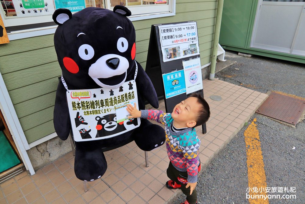 好萌的【熊本熊電車】超可愛熊本熊部長陪你一起搭車旅行