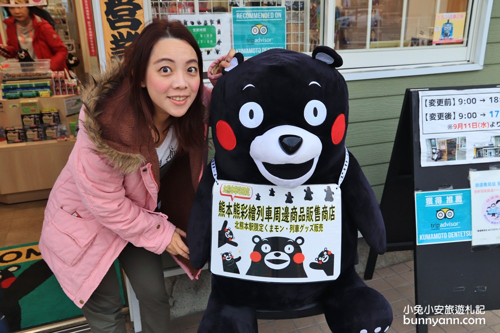 好萌的【熊本熊電車】超可愛熊本熊部長陪你一起搭車旅行