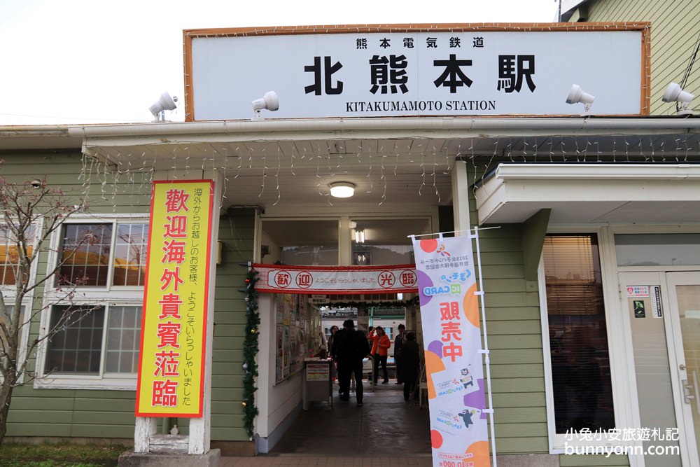 好萌的【熊本熊電車】超可愛熊本熊部長陪你一起搭車旅行