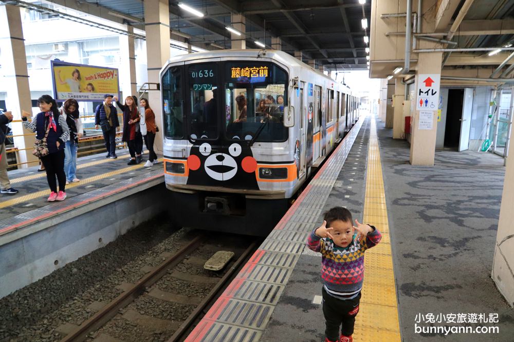 好萌的【熊本熊電車】超可愛熊本熊部長陪你一起搭車旅行