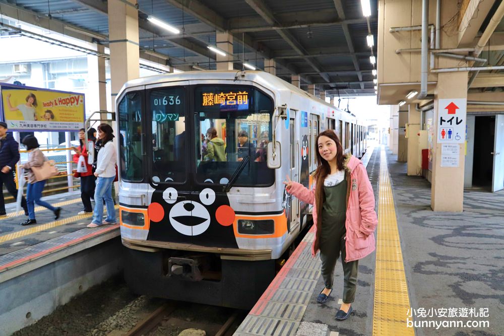 好萌的【熊本熊電車】超可愛熊本熊部長陪你一起搭車旅行