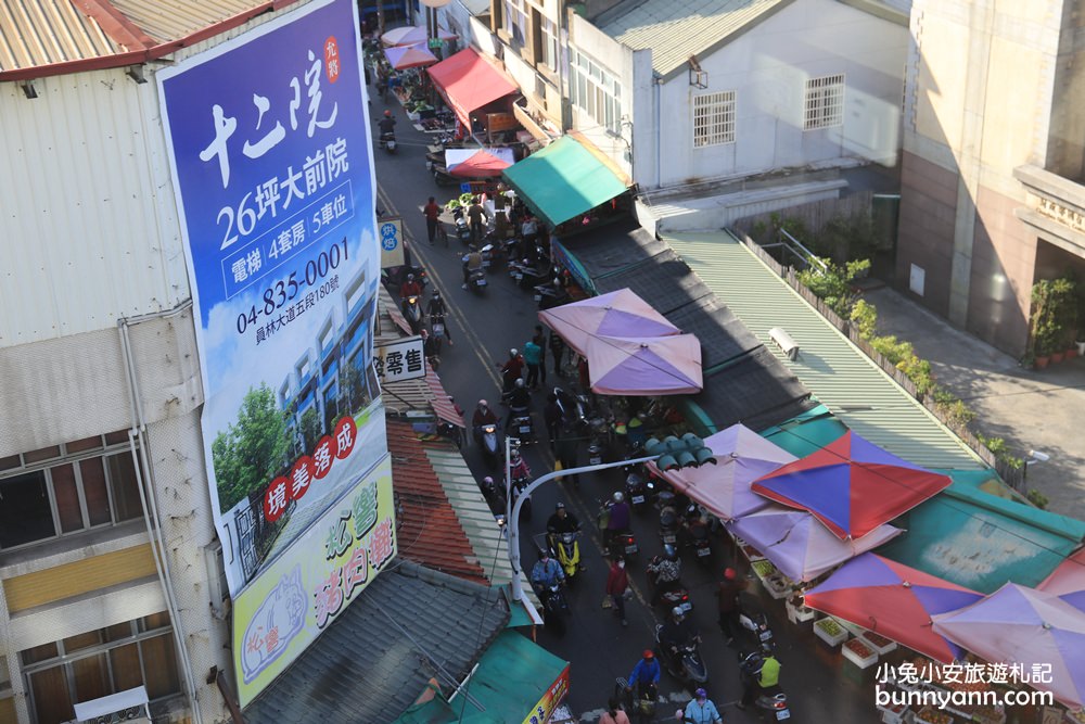 康橋商旅彰化員林館(員林康橋)，24小時提供冰淇淋、下午茶吃到飽。