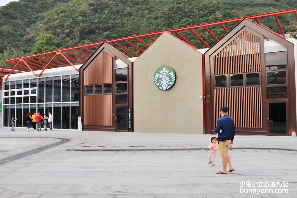 蘇花改第一站》台泥DAKA園區，質感星巴克、水舞秀、小七通通有