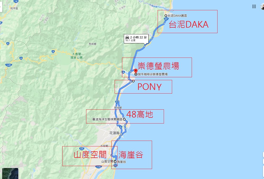 花蓮景點》蘇花改最新一日遊玩法！TOP-5天空階梯、海崖谷、紐西蘭牧場一次全踩點～