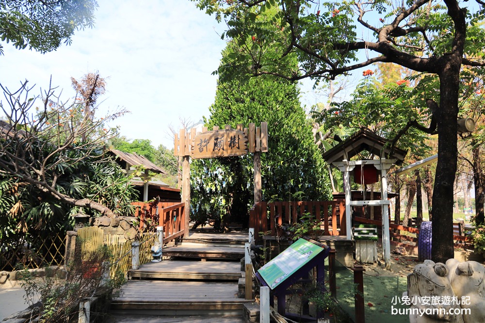 高雄景點》旅人野餐秘密基地！全新長頸鹿沙坑溜滑梯與動物親子園，隱藏在城市裡的後花園～