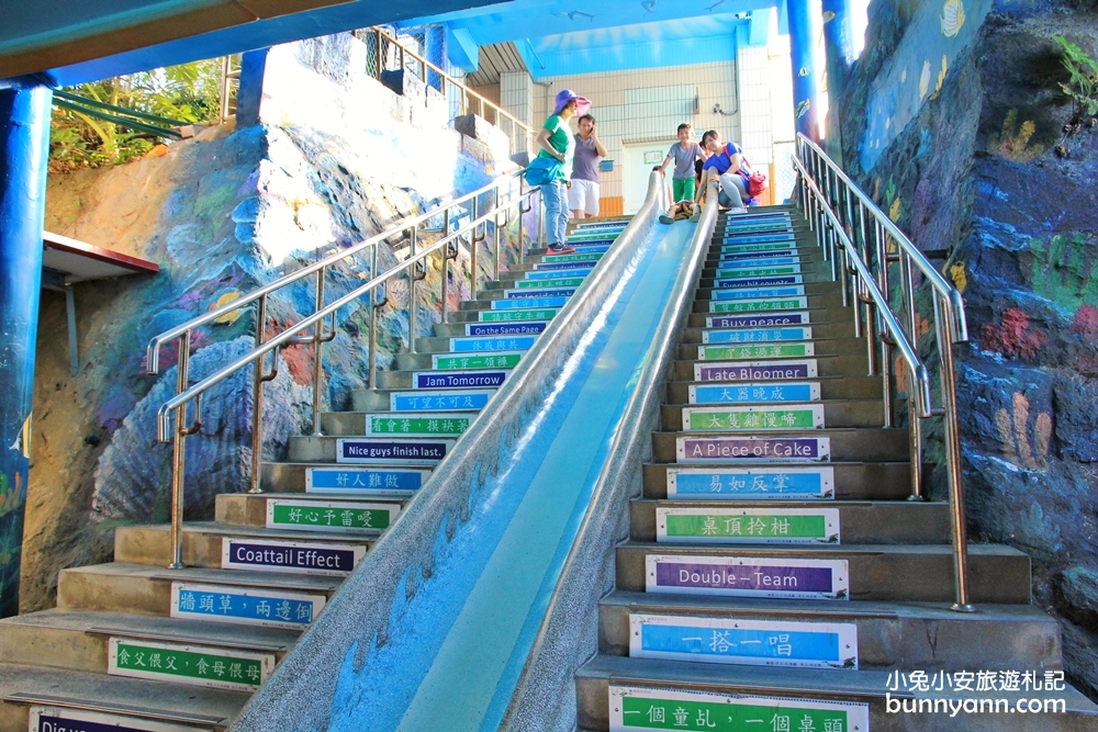 【新北景點】濂洞國小3D海景溜滑梯，同遊報時山親子版山陵線步道