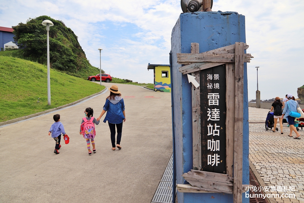 和平島公園