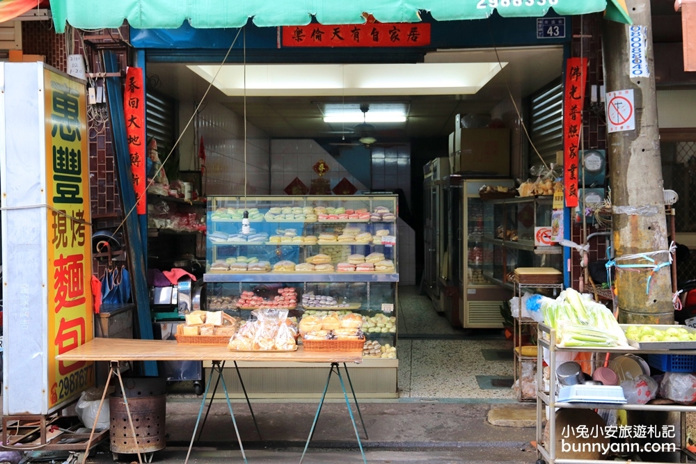 惠豐麵包店｜網路熱門的奶油小點心，埔里浮誇版巨大台式馬卡龍
