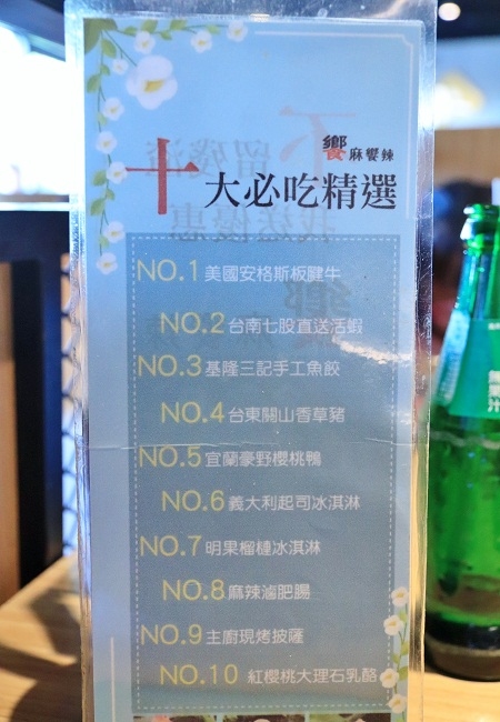 台南美食》饗麻饗辣聚餐最狂選擇！食物種類超多麻辣鍋物店，冰淇淋、螃蟹、現切優質肉片，快糾團來吃一檔～