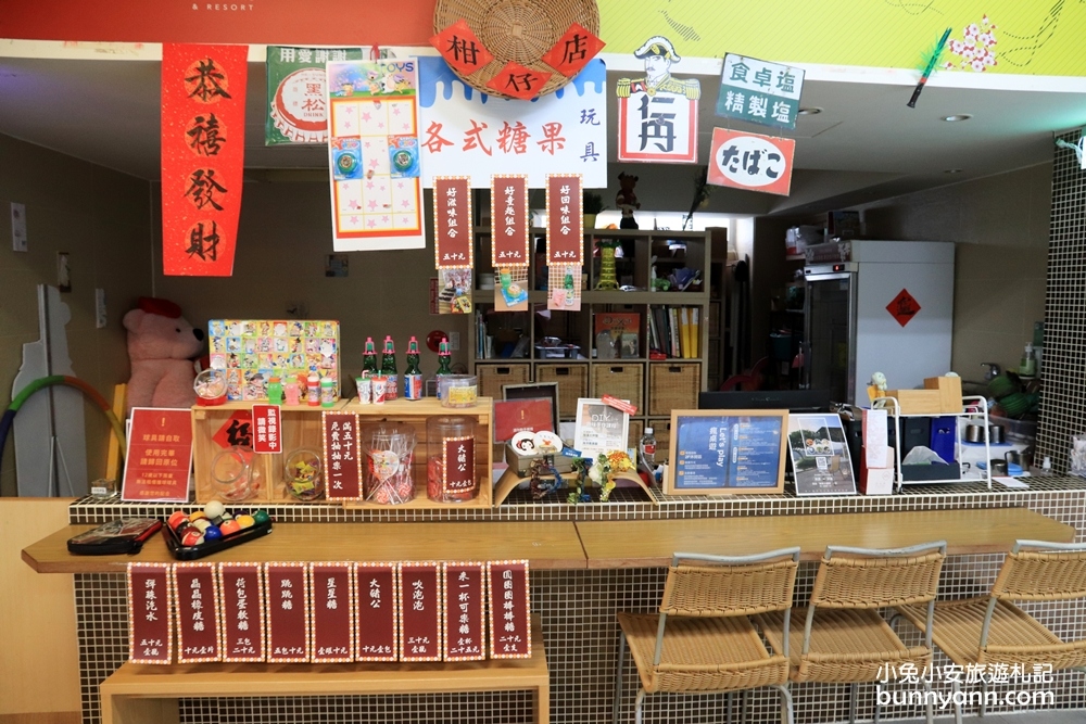 【台中日光溫泉會館】大坑泡溫泉住宿，親子遊戲室一泊二食攻略