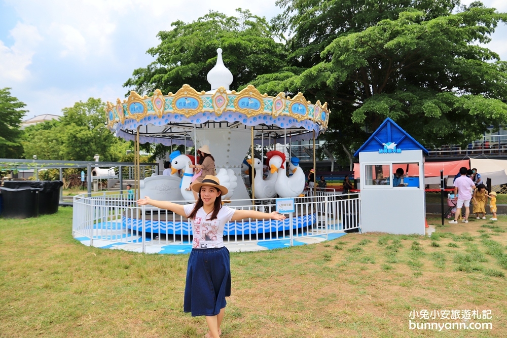 超好玩【鵝媽媽鵝童樂園】旋轉天鵝萌力爆發，主題鵝群免費拍