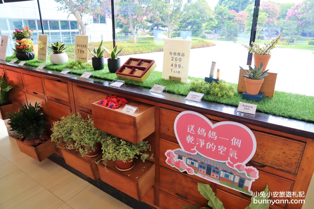 彰化【成美文化園】如詩如畫日式莊園，落羽松大道、禪意庭院、浪漫玫瑰園全攻略！