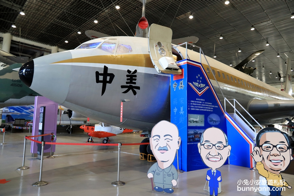 高雄景點岡山航空教育展示館，戰鬥機展示館與穿帥氣軍裝