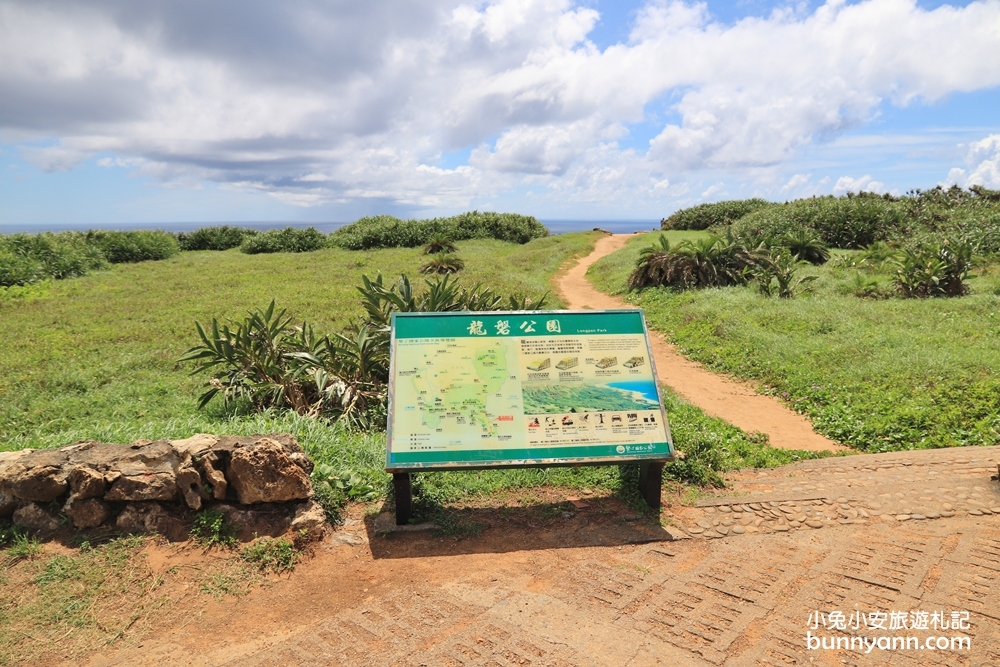 屏東龍磐公園無敵海岸景色，世界級海岸風情來這拍個過癮