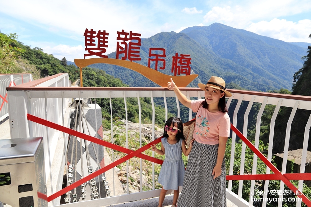 雙龍瀑布七彩吊橋一日遊，門票優惠與附近景點整理介紹