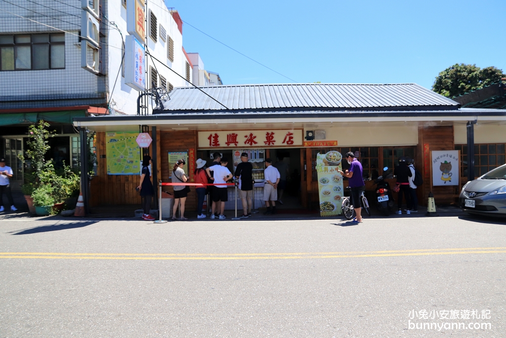 花蓮冰店推薦》佳興冰果室，酸甜檸檬汁和檸檬冰棒好吃