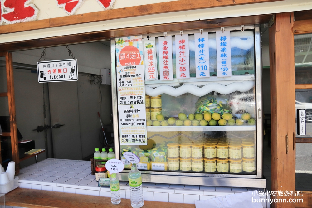 花蓮冰店推薦，佳興冰果室的酸甜檸檬汁和檸檬冰棒好吃