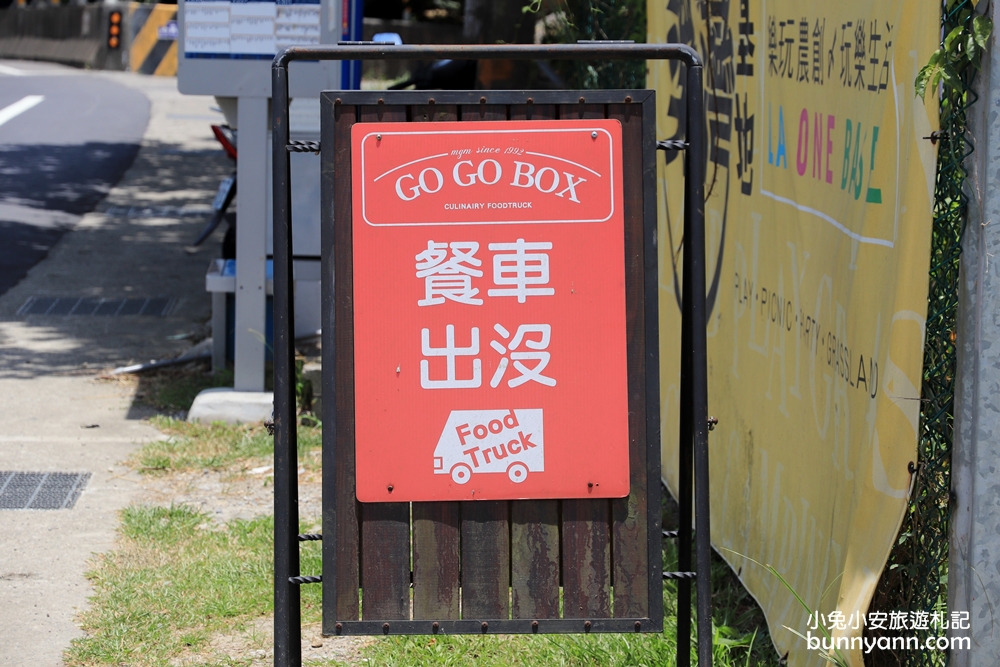 桃園景點》GOGOBOX餐車誌in樂灣基地，西部牛仔餐車野餐趣