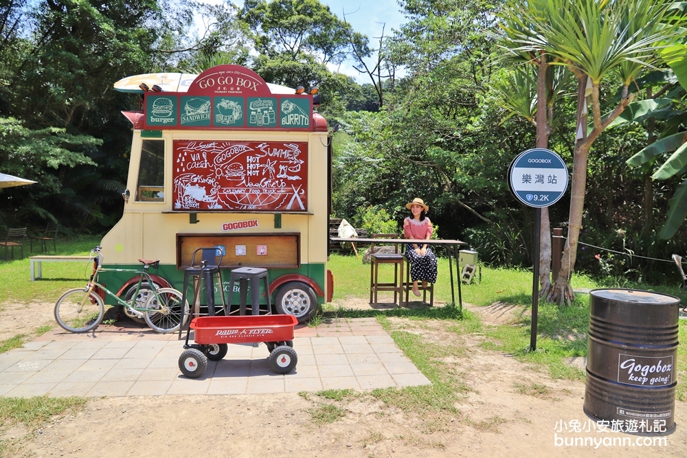 桃園景點》GOGOBOX餐車誌in樂灣基地，西部牛仔餐車野餐趣