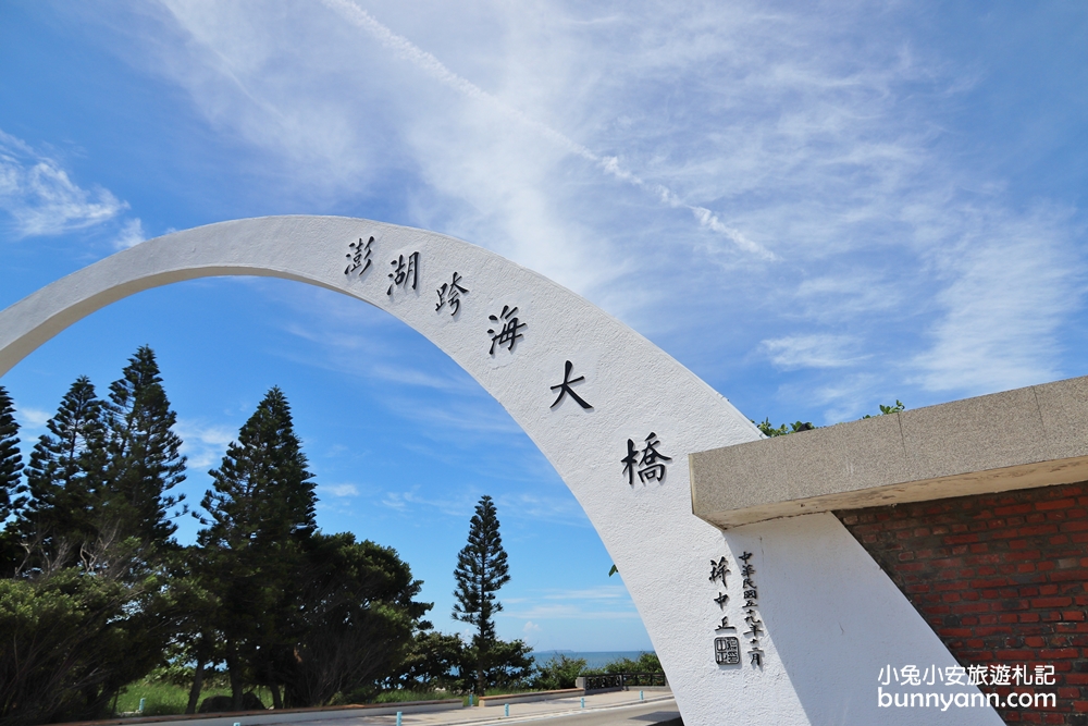 2024【澎湖跨海大橋】漂浮藍色海面上的微笑線條。