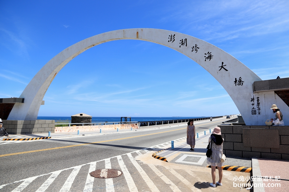 2024【澎湖跨海大橋】漂浮藍色海面上的微笑線條。