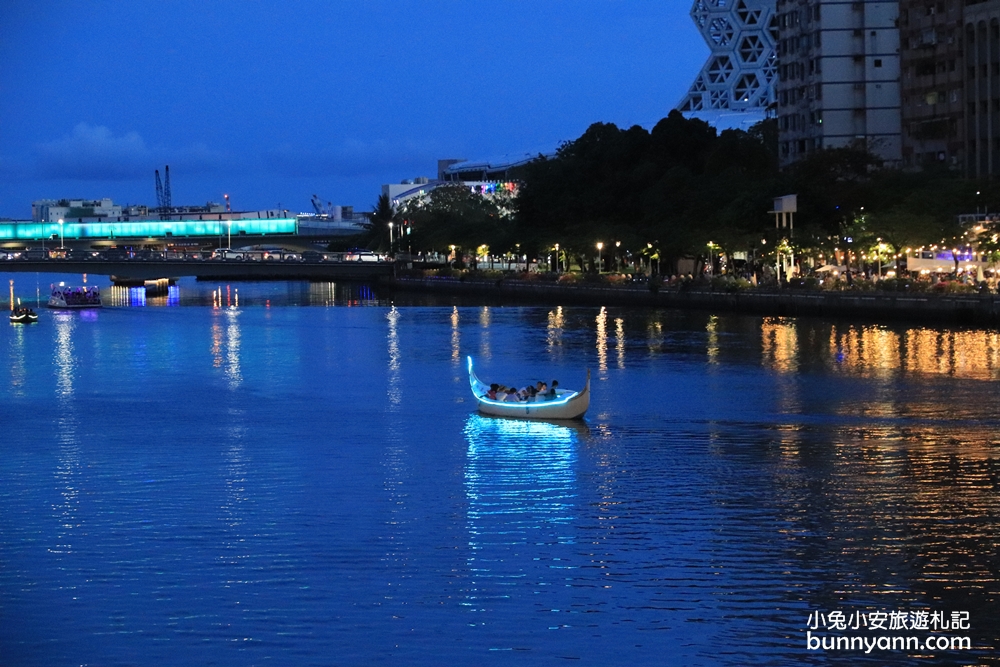 高雄愛河必訪》貢多拉船，美到微醺的愛河畔夜景(船票優惠)