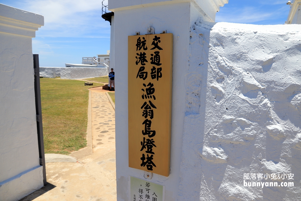 隨時來都很美！漁翁島燈塔(西嶼燈塔)，澎湖最西邊燈塔，療癒看海視野在這。