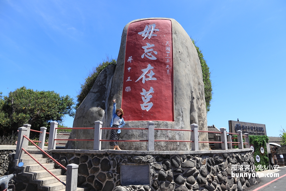 澎湖景點》離島版審計新村！篤行十村文創園區，那年的張雨生、潘安邦故事館～