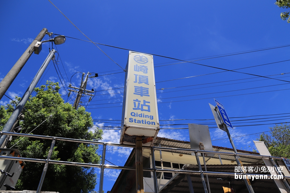 苗栗日系場景的崎頂車站，新海誠動畫你的名字場景在這!!
