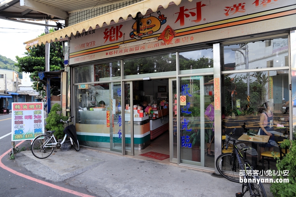 宜蘭住宿》你會一直想要住在這，頭城好日子海景住所，泡美人湯遠眺城市夜景超療癒～