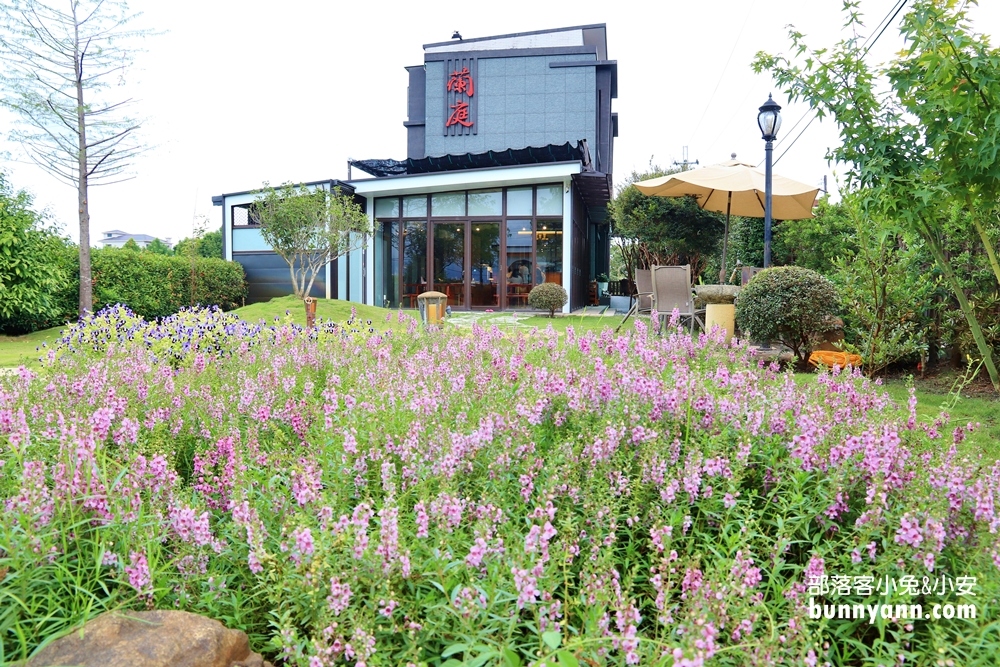 宜蘭住宿》蘭庭民宿，私廚料理、氮氣咖啡，宜蘭玩住這就對