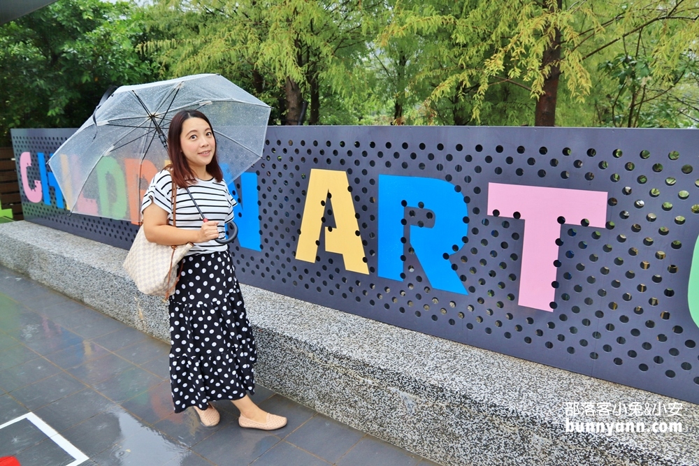 2023【朱銘美術館】超大戶外教室，親子門票優惠整理