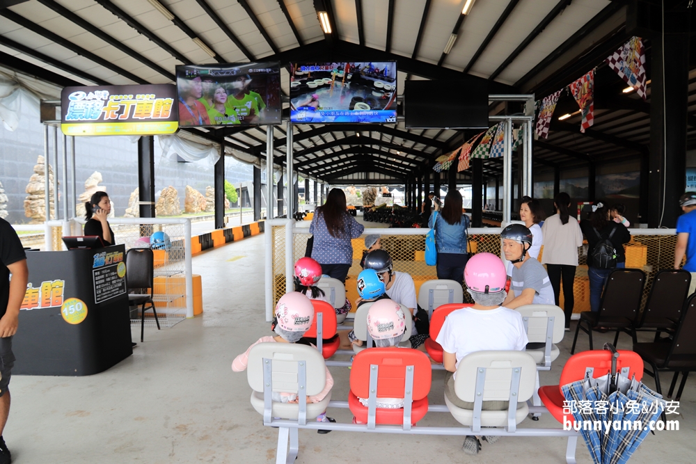 宜蘭》新玩法！綺麗觀光園區歡樂嘉年華，飄移卡丁車、鳥園餵鸚鵡、梅花鹿互動、蝴蝶館，快出發踩點去～