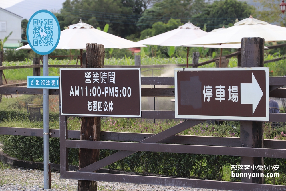 山姆先生咖啡館｜真實版魔戒夏爾村小屋無敵夢幻景點。